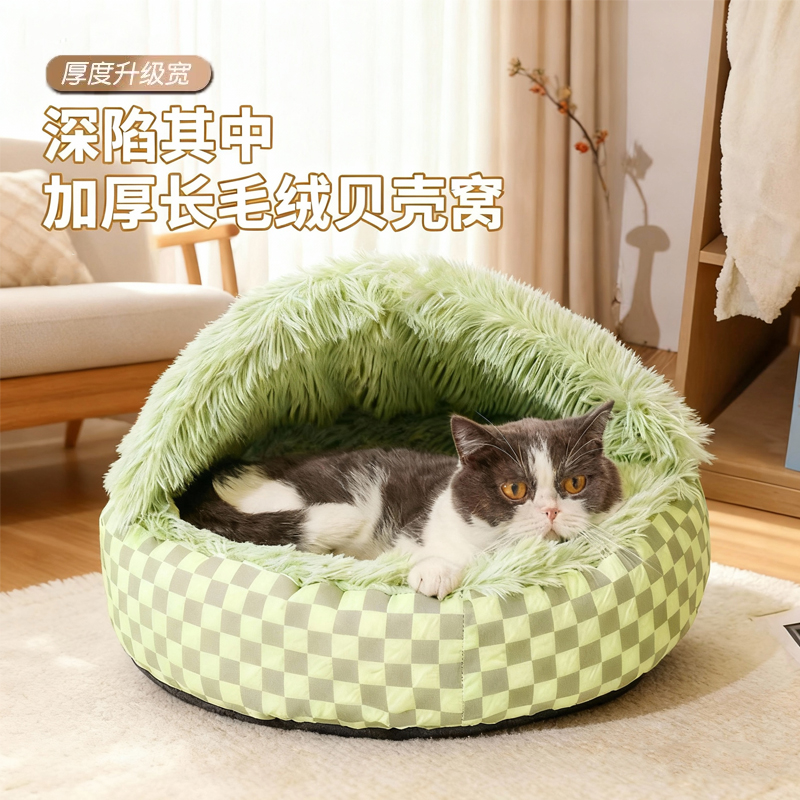 猫窝冬季保暖防寒贝壳窝