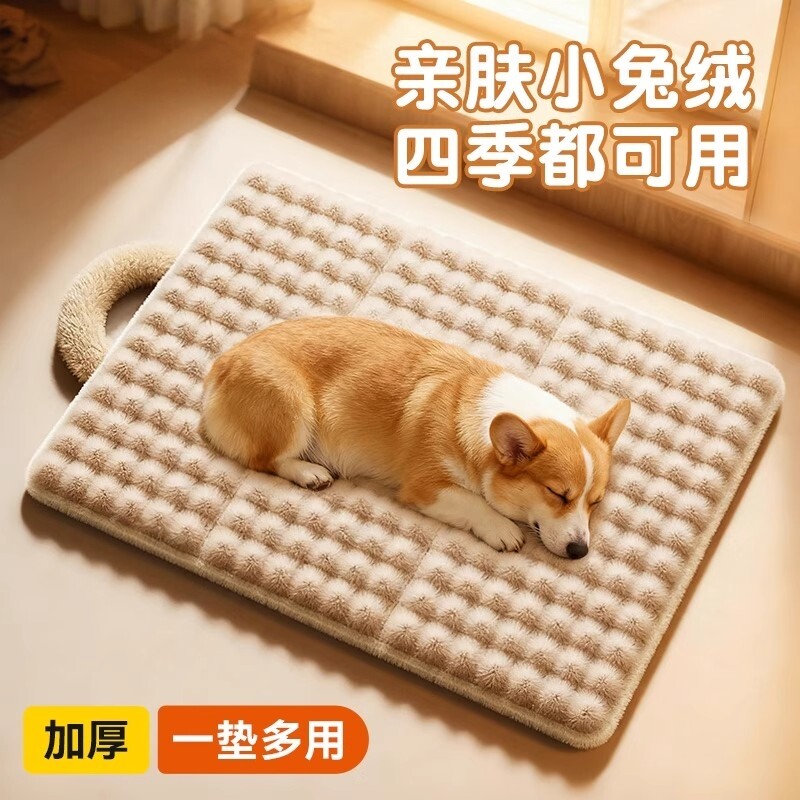 猫窝狗垫子四季通用狗窝猫睡觉用防水PVC双面可用宠物毛毯加厚