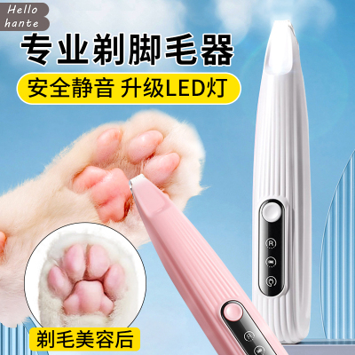 猫咪剃毛器专用修剪神器