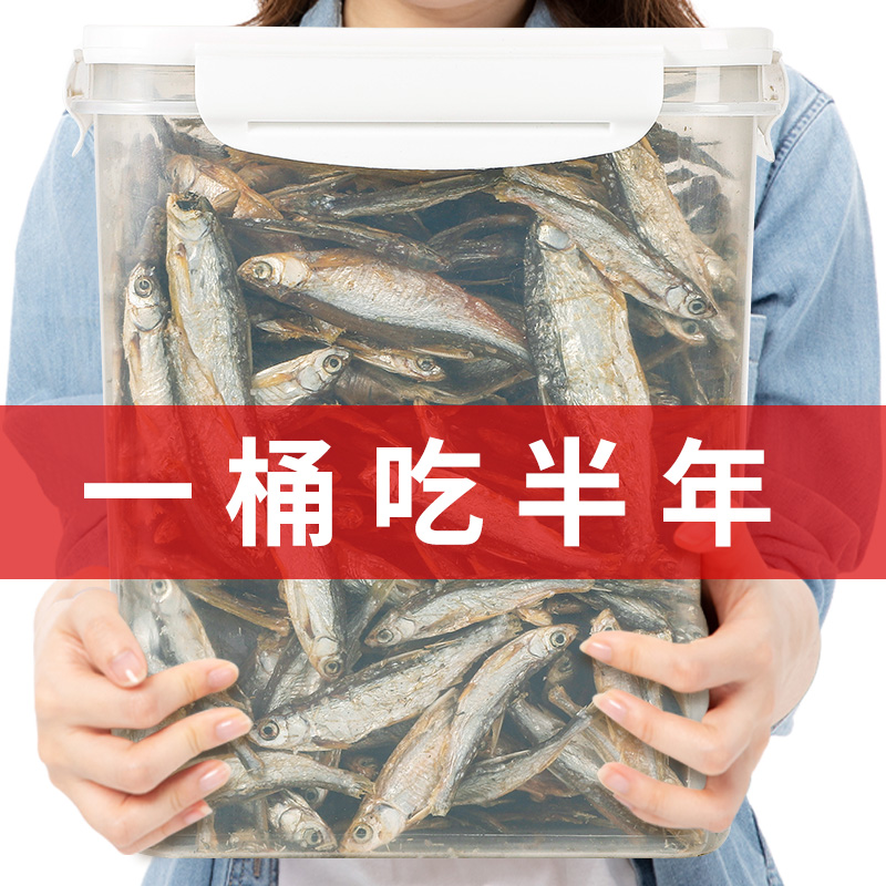 小鱼干猫咪零食鱼油滋补