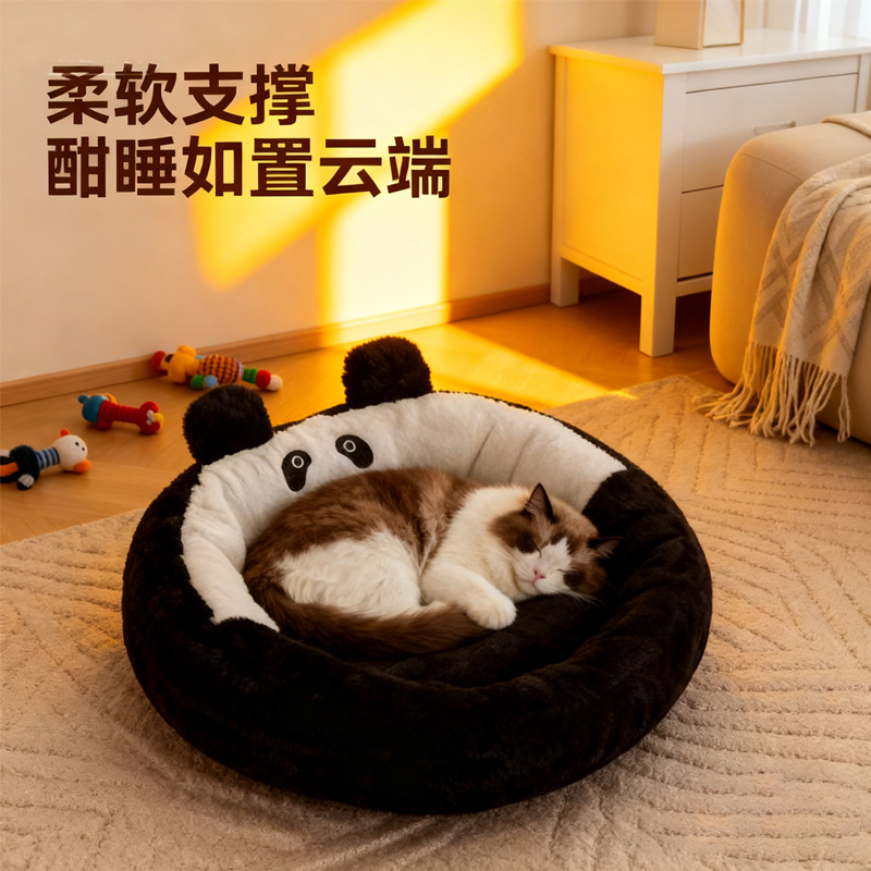 猫窝冬季保暖半封闭式四季通用