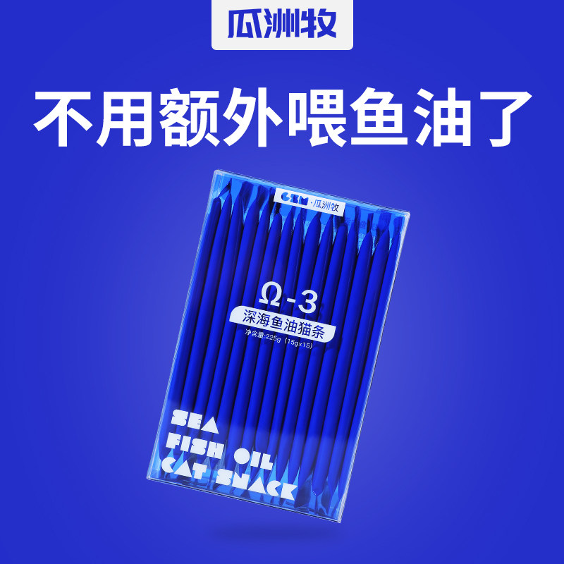 无添加剂防掉毛美毛护肤