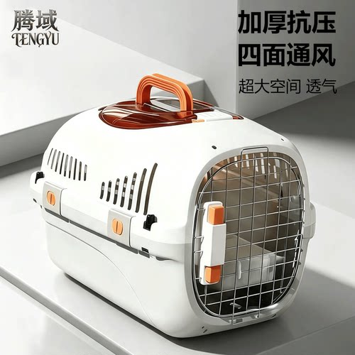猫狗太空舱便携车载航空箱