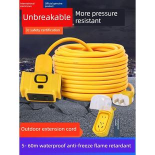 国际电工电动汽车充电延长线插头插座电源线15 20 30m插板带电线