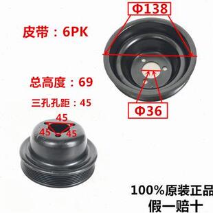 帅铃H330骏铃V6潍柴WP3Q水泵皮带轮涨紧轮原厂57 江淮货车配件新款