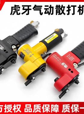 台湾Canine虎牙气动散打机一字打磨机FS30左右摇摆平面砂纸抛光机