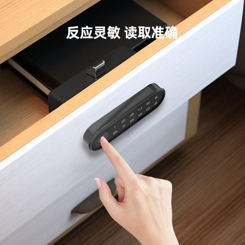 指纹抽屉锁家用更衣鞋柜拉手橱柜锁办公室文件柜锁智能电子密码锁