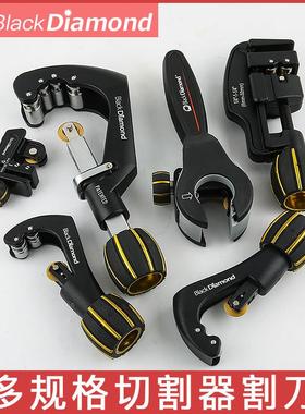 台湾黑钻进口铝管割刀铜管割刀不锈钢切刀铝管切割器11217/11218