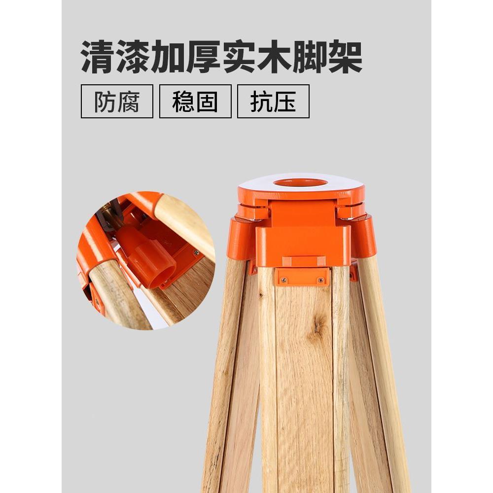 平仪三脚架支撑铝合金实木水准仪全站仪测绘测量经纬仪支架配*
