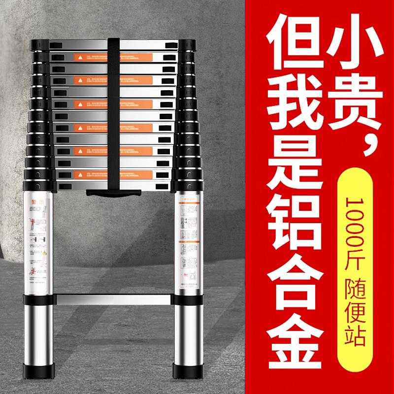 加厚铝合金梯子8米5伸缩梯一字折叠直梯家用升降阁楼铝梯工程便携