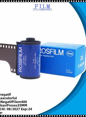 喏斯UltraMax彩色负片135胶卷全能400度冲洗C41菲林35mm胶片