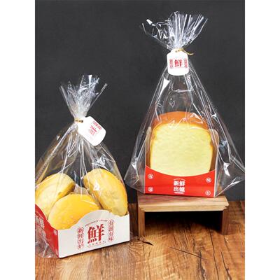 胡萝卜棒餐盒烤面包盒面包棒饼干烘烤卡特彼勒纸盘包装袋100个