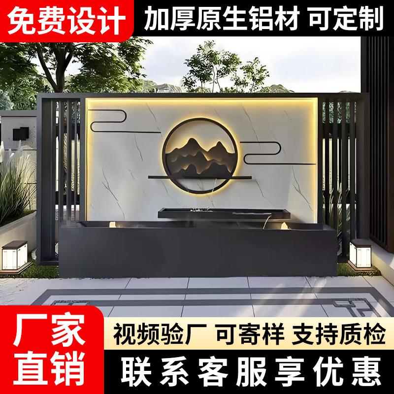 铝合金背景墙屏风庭院浮雕照壁农村迎宾新中式院子照壁迎门影壁墙