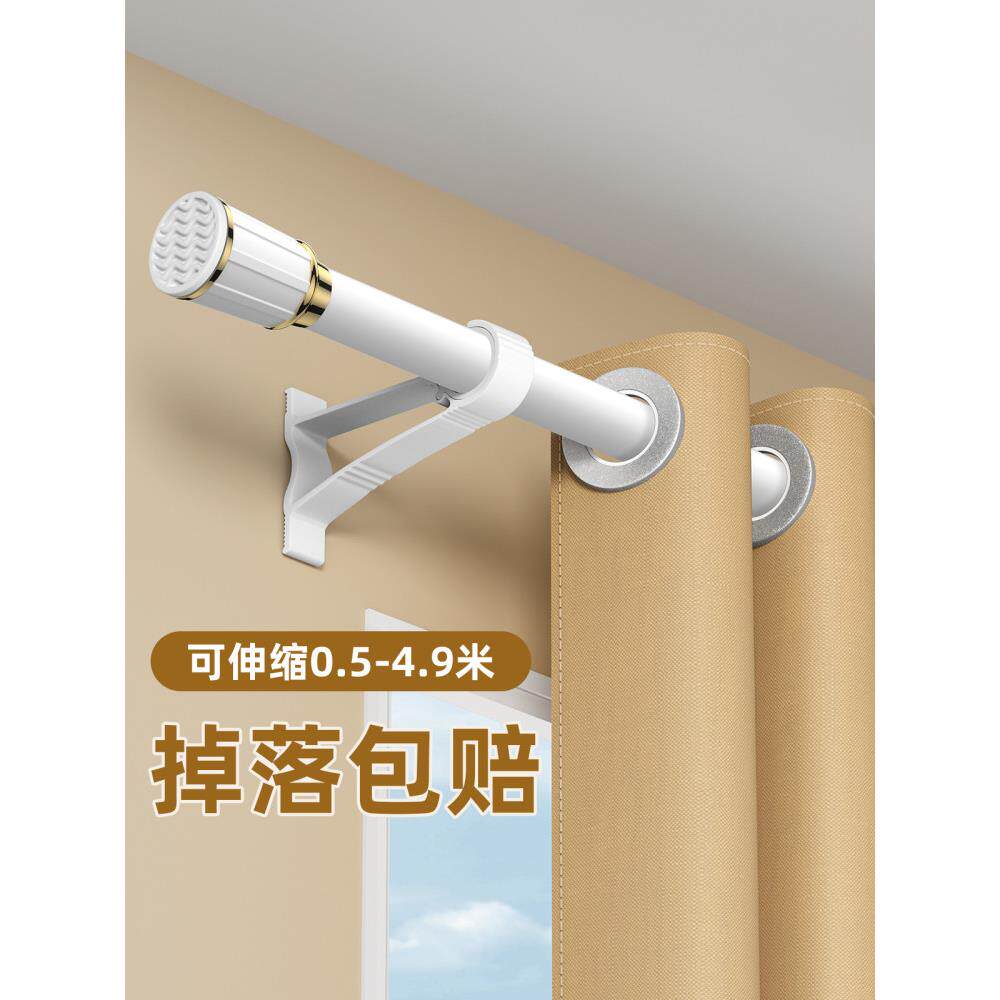 窗帘杆免打孔伸缩杆安装窗帘杆不挑墙罗马杆窗帘支架不锈钢晾衣杆