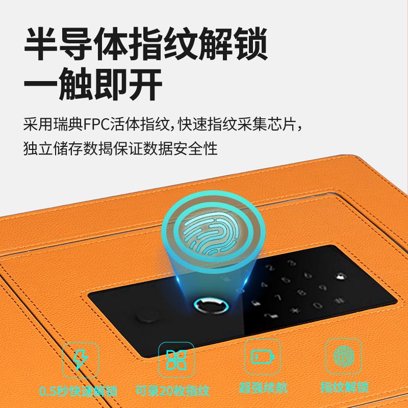 嵌入式保险柜家用衣柜保险箱顶开式上翻暗藏格指纹密码APP开锁隐