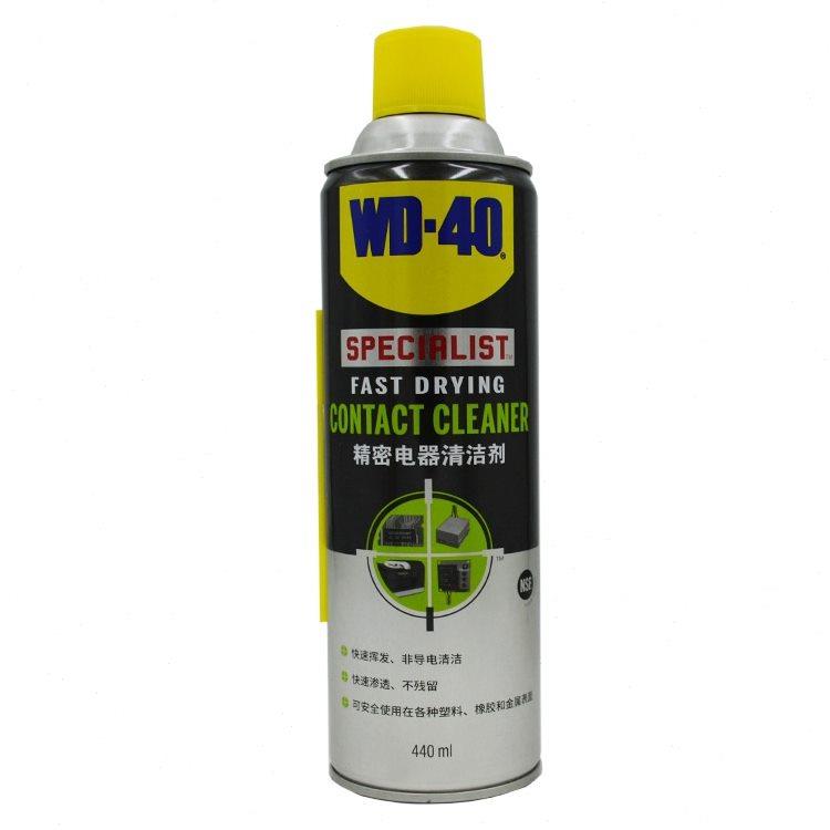 WD-40精密电器清洁剂switch ns手柄遥杆漂移仪主板清洗剂快干