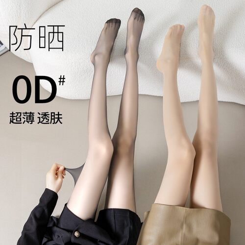 丝袜女薄款防勾丝耐穿黑丝袜0d春夏季美肤光腿神器不掉档女菠萝袜