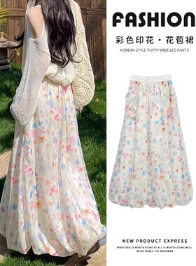 彩色花苞裙半身裙女夏季新款撞色高腰云朵裙子印花中长款蓬蓬长裙