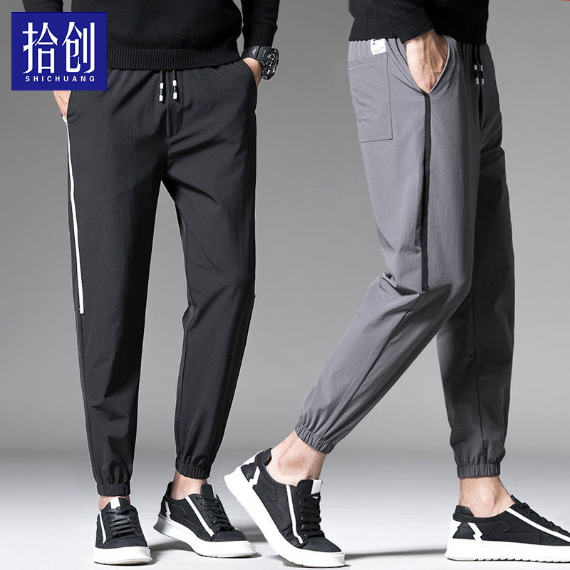 运动裤男春夏款裤子宽松韩版潮流休闲束脚速干九分长裤大码男裤