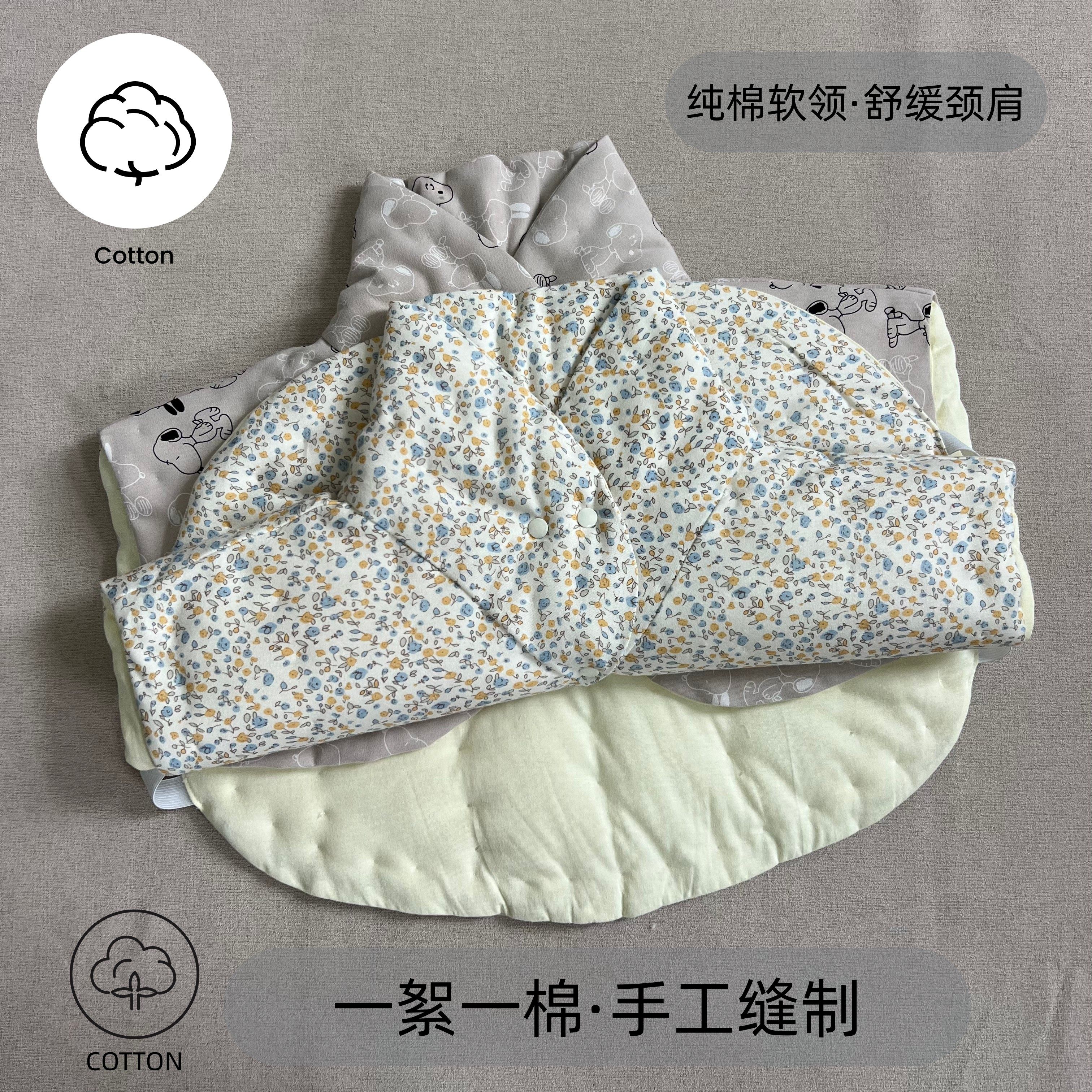 纯手工棉花护颈肩马甲坎肩睡觉护颈肩夜用月子护肩保暖神器居家