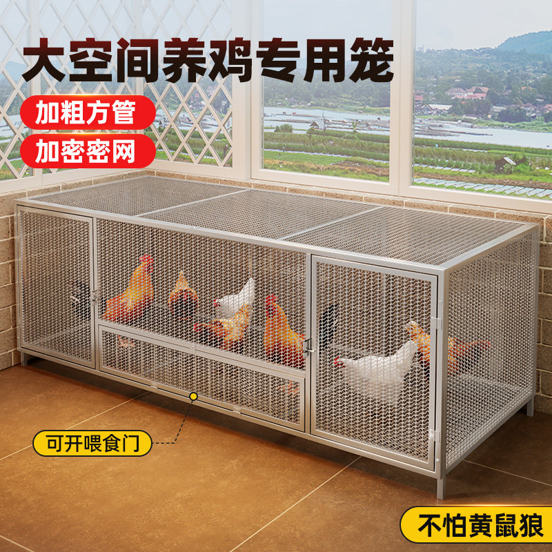 鸡笼子农村家用大型牲畜笼运输鸽子笼兔子芦丁鸡鸭鹅养殖防黄鼠狼