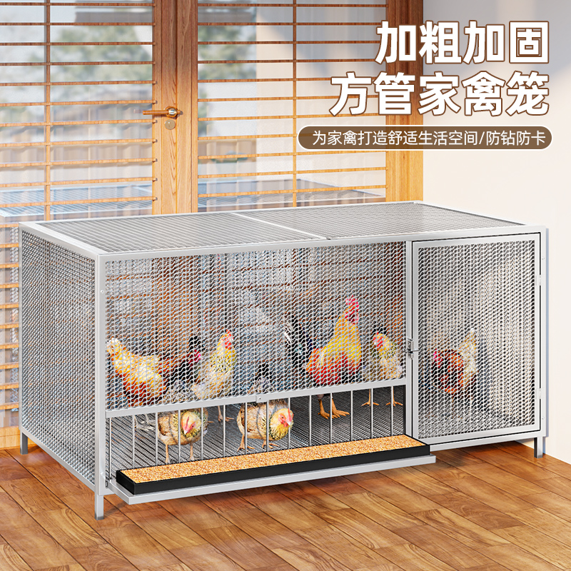 鸡笼子家用室内外特大号防黄鼠狼
