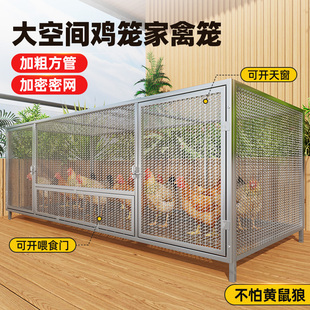密网方管鸡笼子家用特大号室外农村家用室内鸡舍铁丝网养殖笼鸭鹅