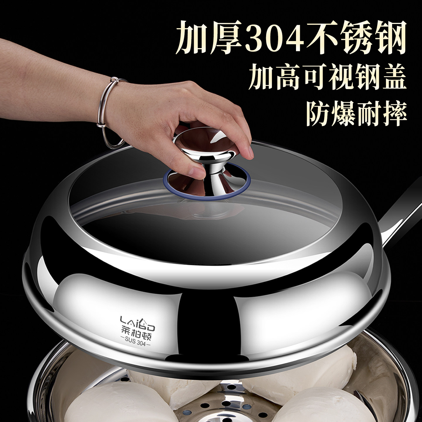 304不锈钢锅盖家用可立式炒菜锅盖子炒锅蒸锅通用透明玻璃钢化盖,厨房/烹饪用具,锅盖,淘宝优惠券,粉丝福利购,淘宝优惠卷