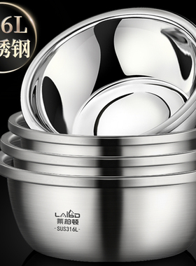 德国316L不锈钢盆套装食品级家用油盆厨房打蛋和面洗菜料理大汤盆