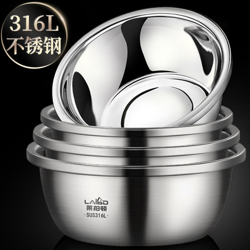 德国316L不锈钢盆食品级家用盆
