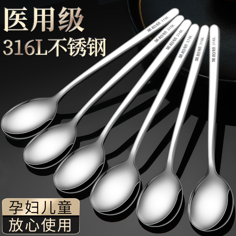 医用级316L不锈钢勺子