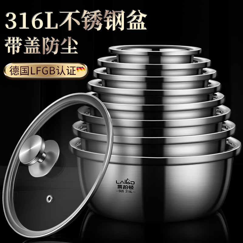 带玻璃盖316L不锈钢盆加厚加深