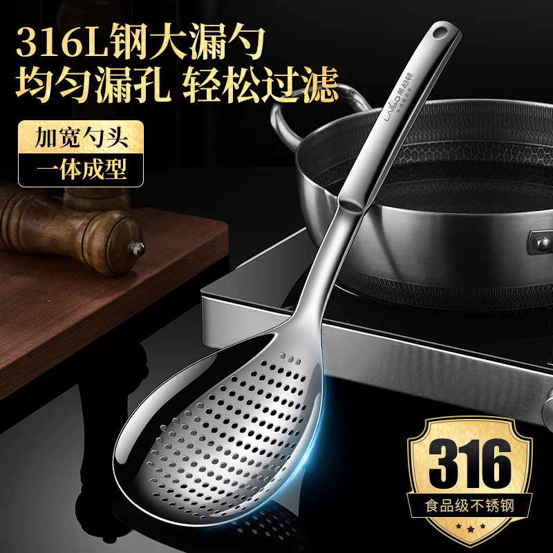 家用厨房捞面条饺子过滤漏网勺