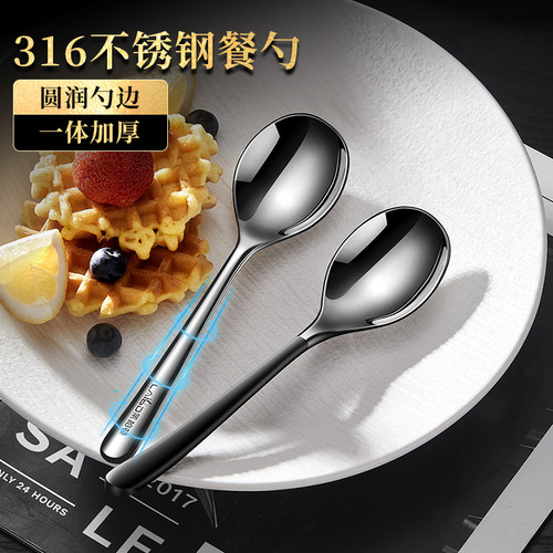 高档餐厅专用餐具西餐勺