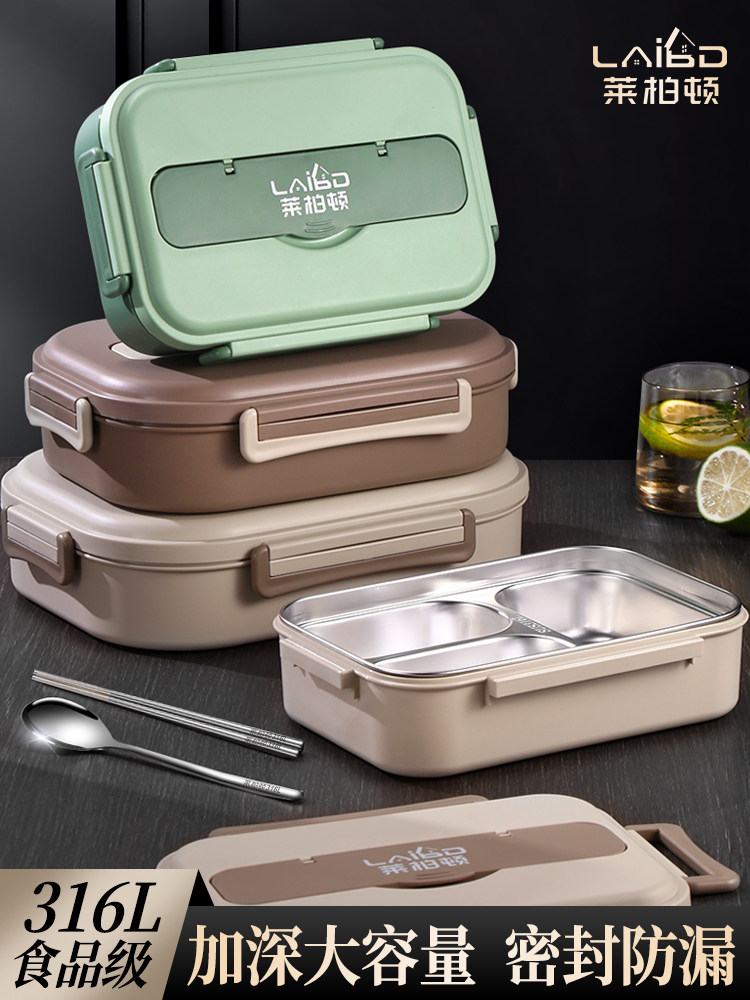 316L不锈钢保温饭盒上班族学生分格餐盘外带便当盒餐盒可微波加热,餐饮具,饭盒/保温桶/保温提锅,淘宝优惠券,粉丝福利购,淘宝优惠卷