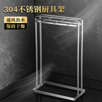 304不锈钢厨具收纳架锅铲挂架厨房专用铲勺砧板置物架家用厨具架
