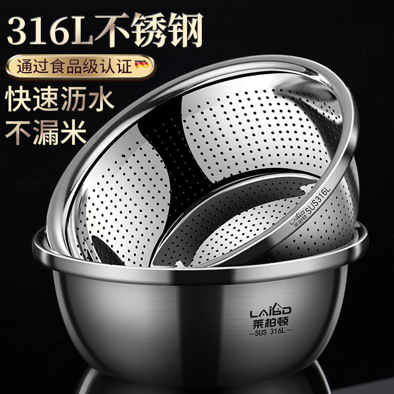 食品级316L不锈钢洗菜盆沥水篮