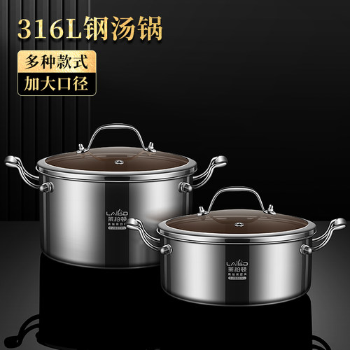 316L不锈钢三层复合底无涂层