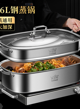 316L不锈钢蒸锅家用电磁炉蒸煮一体锅上蒸下煮蒸鱼锅蒸馒头大蒸笼