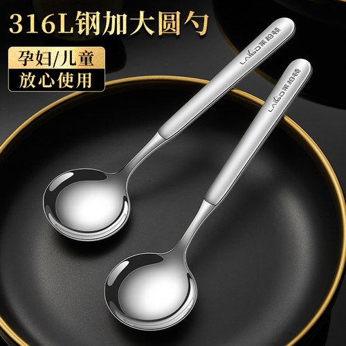 316L不锈钢家用一人一勺分餐勺子