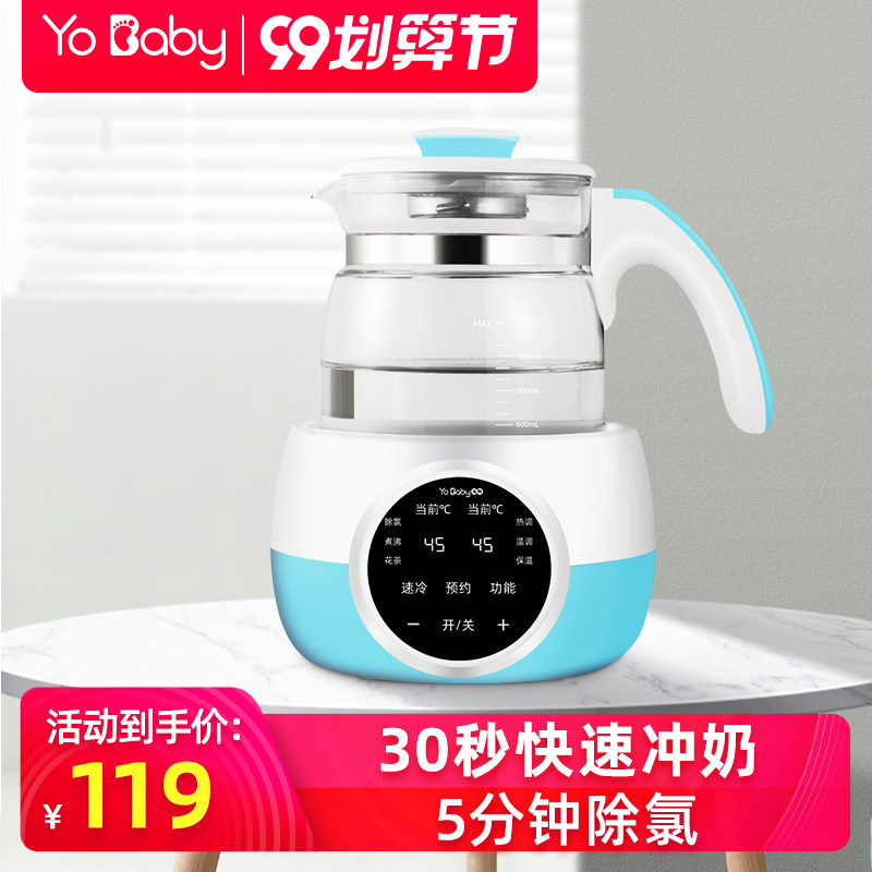优呗婴儿恒温调奶器暖奶器电热水壶温奶器全自动多功能冲泡奶粉