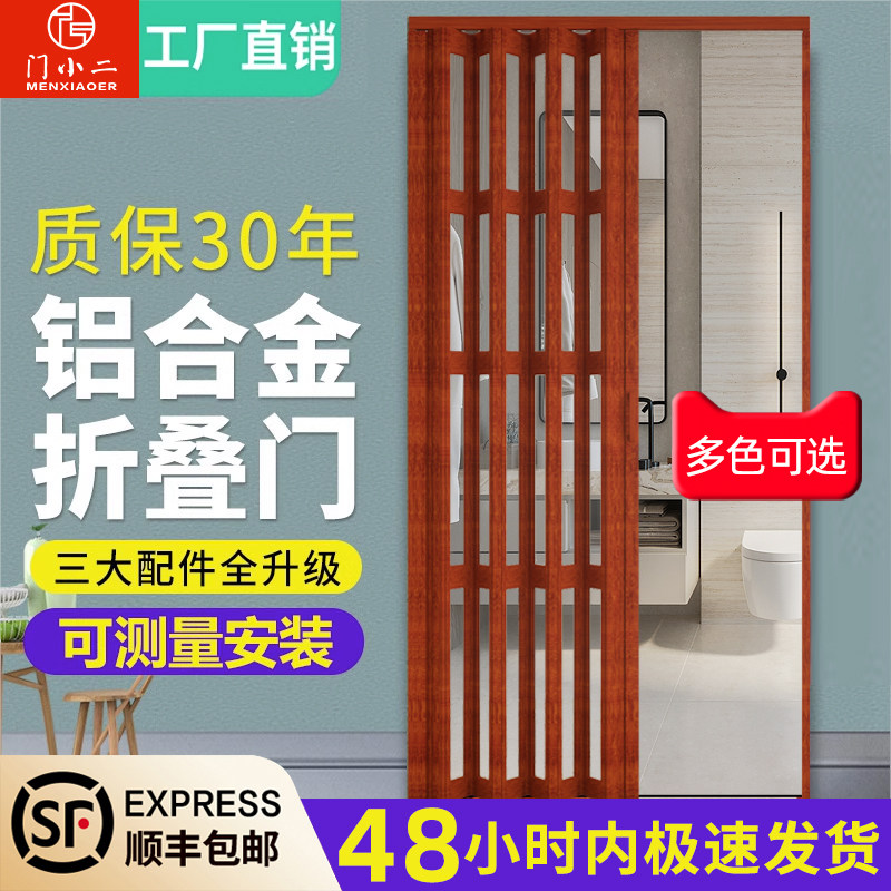 铝合金折叠门推拉门隔断厨房隐形门卫生间伸缩无下轨阳台移门定制