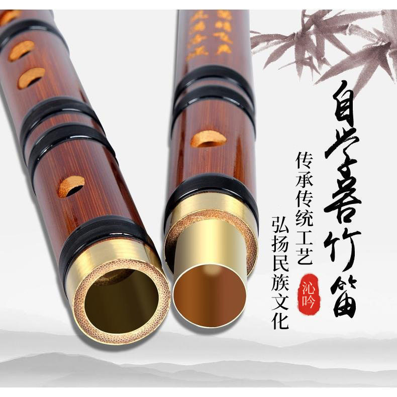 笛子竹笛初学者零基础入门儿童学生f调g专业演奏古风苦竹乐器横笛