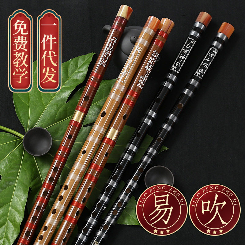 竹笛专业成人初学者入门学生f调儿童g高级演奏级e横笛乐器笛子女c
