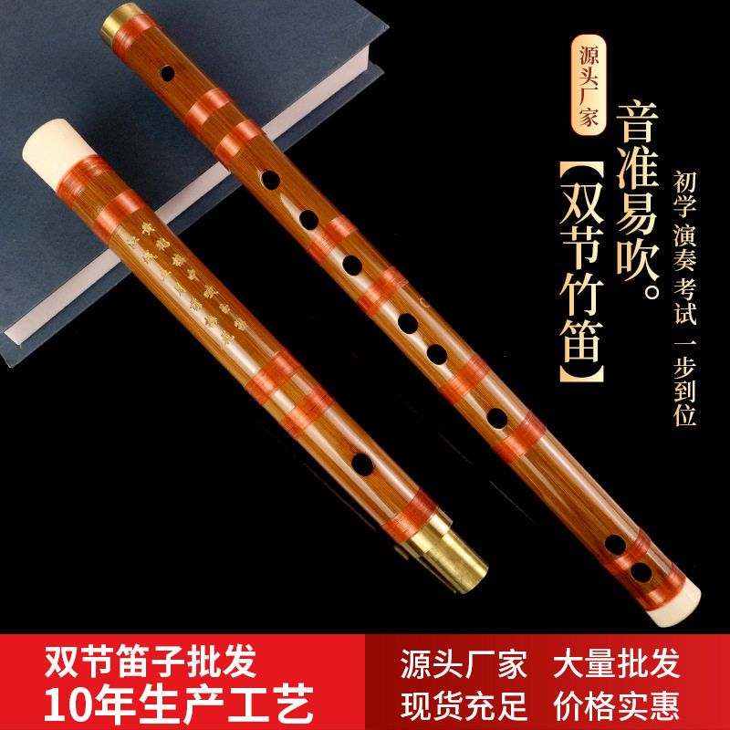 单接黄铜红线苦竹笛子初学笛横笛初学竹笛厂家乐器长笛