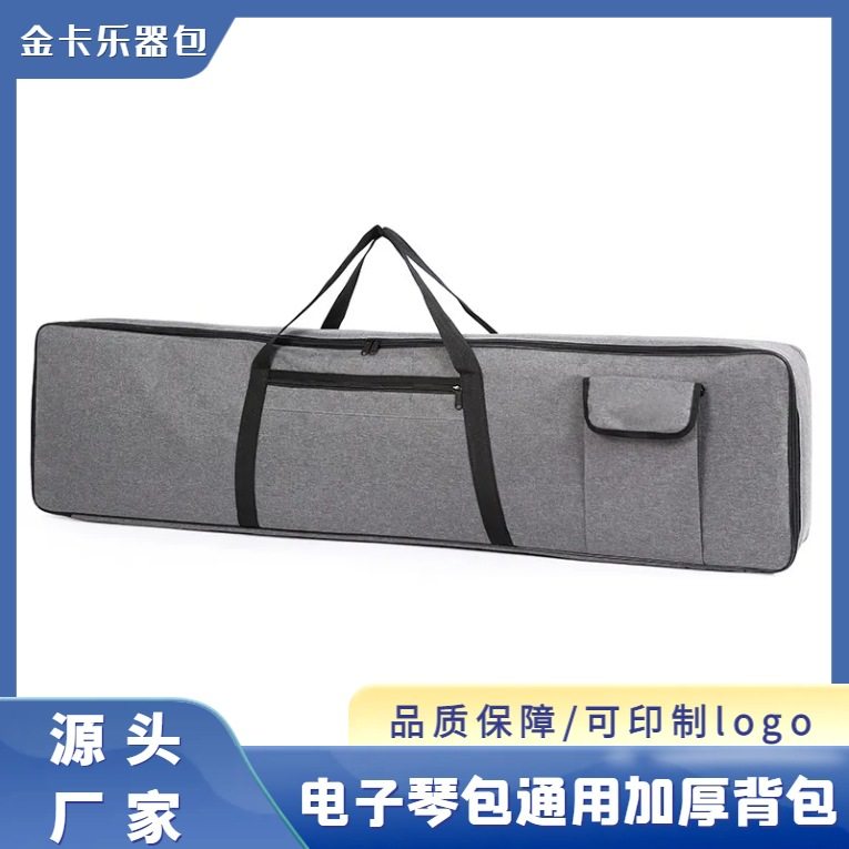 电子琴包88键通用雅马哈电钢琴包防水防潮乐器包琴包国潮加厚保护