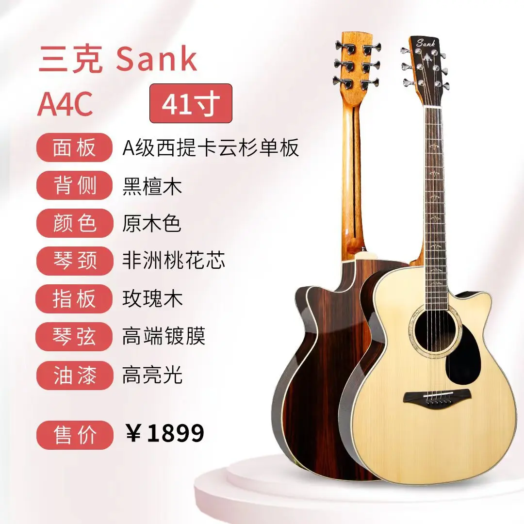 品牌工厂直销36/41小尺寸单板民谣新手入门面单玫瑰木黑檀木吉他