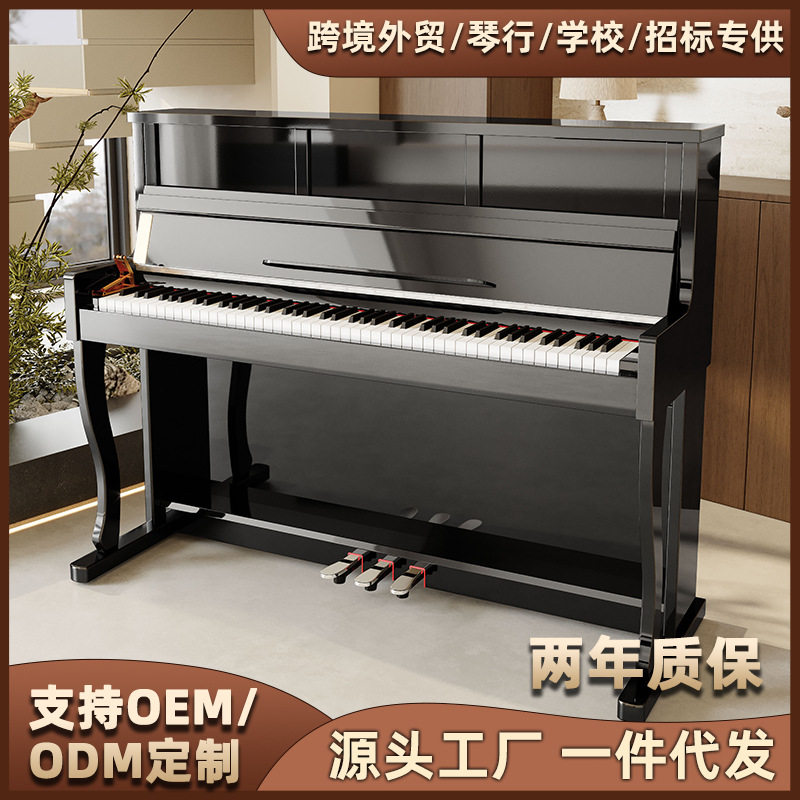 全新立式88键电钢琴家用儿童初学者成人演奏专业考级电子智能钢琴