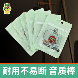 敦煌二胡弦专业琴弦正品高级二胡配件内弦外弦整套牡丹二胡弦