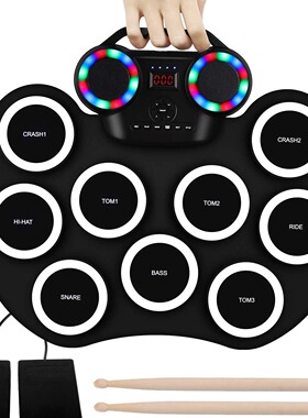 WERSI 便携电子鼓 手卷电子鼓 闪灯蓝牙架子鼓 内置锂电池 带喇叭